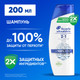 Миниатюра изображения товара Шампунь-кондиционер для волос Head & Shoulders Основной уход против перхоти 2 в 1 (200мл)