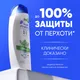 Миниатюра изображения товара Шампунь для волос Head & Shoulders Ментол против перхоти 2 в 1 (200мл)
