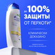 Миниатюра изображения товара Шампунь для волос Head & Shoulders Цитрусовая свежесть против перхоти (200мл)