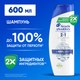Миниатюра изображения товара Шампунь-кондиционер для волос Head & Shoulders Основной уход против перхоти 2 в 1 (600мл)