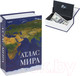 Миниатюра изображения товара Книга-сейф Brauberg Атлас мира / 291051