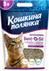 Миниатюра изображения товара Наполнитель для туалета Кошкина Полянка Силикагелевый с активным кислородом / 0480 (5л/4.5кг)