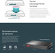 Миниатюра изображения товара Коммутатор TP-Link TL-SG1210P
