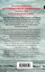 Миниатюра изображения товара Книга Эксмо Я слежу за тобой / 9785041053147 (Дрисколл Т.)