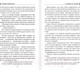 Миниатюра изображения товара Книга Эксмо Я слежу за тобой / 9785041053147 (Дрисколл Т.)