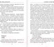 Миниатюра изображения товара Книга Эксмо Я слежу за тобой / 9785041053147 (Дрисколл Т.)