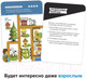 Миниатюра изображения товара Настольная игра Brainy Trainy Развитие памяти / УМ461