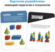 Миниатюра изображения товара Настольная игра Brainy Trainy Развитие памяти / УМ461