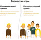 Миниатюра изображения товара Настольная игра Brainy Trainy Инженерное мышление / УМ547