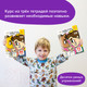Миниатюра изображения товара Рабочая тетрадь Реши-Пиши Игровое обучение. Основы шахмат и логика. Часть 3 / УМ605