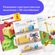 Миниатюра изображения товара Комплект учебных пособий Реши-Пиши Пространственные головоломки 6-8 лет / УМ658