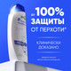 Миниатюра изображения товара Шампунь для волос Head & Shoulders Основной уход против перхоти (400мл)