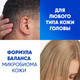 Миниатюра изображения товара Шампунь для волос Head & Shoulders Основной уход против перхоти (400мл)