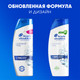 Миниатюра изображения товара Шампунь для волос Head & Shoulders Основной уход против перхоти (400мл)