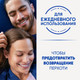 Миниатюра изображения товара Шампунь для волос Head & Shoulders Основной уход против перхоти (400мл)
