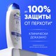 Миниатюра изображения товара Шампунь-кондиционер для волос Head & Shoulders Основной уход 2 в 1 (400мл)
