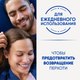 Миниатюра изображения товара Шампунь-кондиционер для волос Head & Shoulders Основной уход 2 в 1 (400мл)