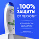 Миниатюра изображения товара Шампунь для волос Head & Shoulders Ментол против перхоти (400мл)