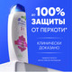 Миниатюра изображения товара Шампунь для волос Head & Shoulders Гладкие и шелковистые 2 в 1 (400мл)