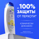 Миниатюра изображения товара Шампунь для волос Head & Shoulders Цитрусовая свежесть против перхоти 2 в 1 (400мл)