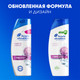 Миниатюра изображения товара Шампунь для волос Head & Shoulders Энергия океана против перхоти (400мл)