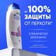 Миниатюра изображения товара Шампунь для волос Head & Shoulders Энергия океана против перхоти (400мл)