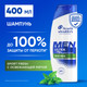 Миниатюра изображения товара Шампунь для волос Head & Shoulders Sports Fresh против перхоти (400мл)