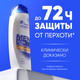 Миниатюра изображения товара Шампунь для волос Head & Shoulders Против выпадения волос против перхоти для мужчин (400мл)