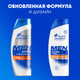 Миниатюра изображения товара Шампунь для волос Head & Shoulders Против выпадения волос против перхоти для мужчин (400мл)