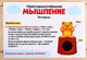 Миниатюра изображения товара Развивающая игра Zabiaka Пространственное мышление / 5001086
