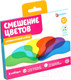 Миниатюра изображения товара Развивающий игровой набор Zabiaka Смешение цветов / 5099273