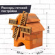 Миниатюра изображения товара Конструктор Brickmaster Мельница / 604