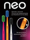 Миниатюра изображения товара Зубная щетка Colgate NEO