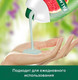 Миниатюра изображения товара Гель для душа Palmolive Super Food Ягоды Грейпфрут и Сок Имбиря (250мл)