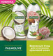 Миниатюра изображения товара Гель для душа Palmolive Бережный уход Миндальное масло и пион (250мл)