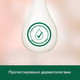 Миниатюра изображения товара Гель для душа Palmolive Бережный уход Миндальное масло и пион (250мл)