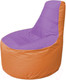 Миниатюра изображения товара Бескаркасное кресло Flagman Трон Т1.1-1705 (сиреневый/оранжевый)