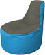 Миниатюра изображения товара Бескаркасное кресло Flagman Трон Т1.1-2313 (темно-серый/голубой)