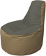 Миниатюра изображения товара Бескаркасное кресло Flagman Трон Т1.1-2321 (темно-серый/темно-бежевый)