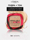 Миниатюра изображения товара Пудра компактная L'Oreal Paris Infaillible 24h Fresh Wear тон 120  (9г)