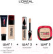Миниатюра изображения товара Пудра компактная L'Oreal Paris Infaillible 24h Fresh Wear тон 120  (9г)