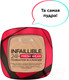 Миниатюра изображения товара Пудра компактная L'Oreal Paris Infaillible 24h Fresh Wear тон 140 (9г)