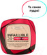 Миниатюра изображения товара Пудра компактная L'Oreal Paris Infaillible 24h Fresh Wear тон 20 (9г)