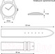 Миниатюра изображения товара Ремешок для часов Ardi Classic РК-22-07-01-1-2 Д