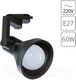 Миниатюра изображения товара Трековый светильник Arte Lamp Nido A5108PL-1BK