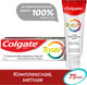Миниатюра изображения товара Зубная паста Colgate Total 12. Чистая мята (75мл)