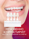 Миниатюра изображения товара Зубная паста Colgate Optic White Мгновенный (75мл)