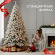 Миниатюра изображения товара Ель искусственная Winter Time Заснеженная 210 / CDL07-858TS
