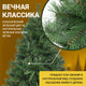 Миниатюра изображения товара Ель искусственная Winter Time 180 / SCD06-1027T