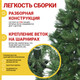 Миниатюра изображения товара Ель искусственная Winter Time 180 / SCD06-1027T